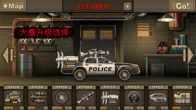 戰(zhàn)車撞僵尸2內(nèi)購破解版 v1.4.58 安卓漢化版 1
