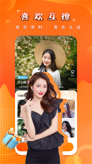 糖果空間app v4.6.4 安卓版 3