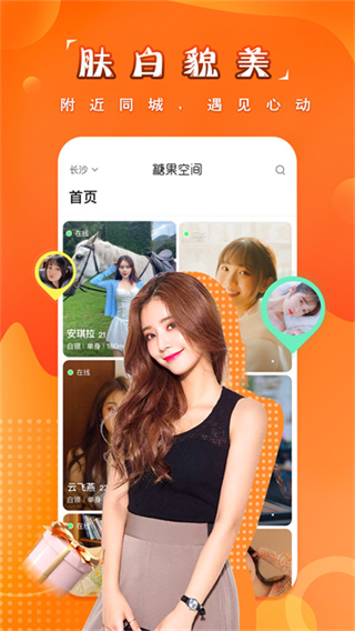 糖果空間app v4.6.4 安卓版 1