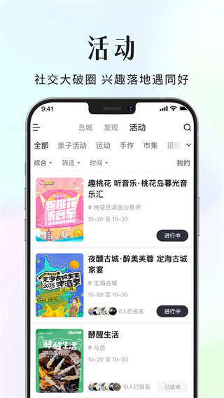 大舟山最新版 v8.1.36 最新版 2