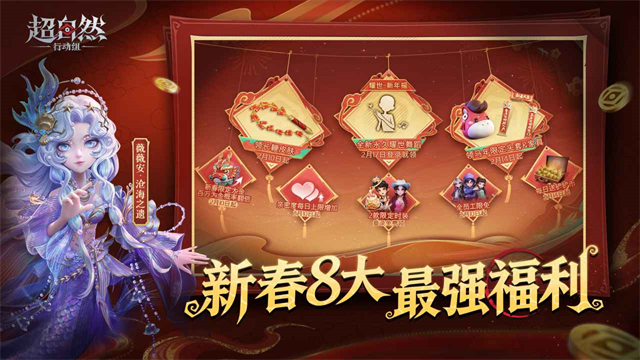 代號超自然最新版本 v1.26.27.001 安卓版 0