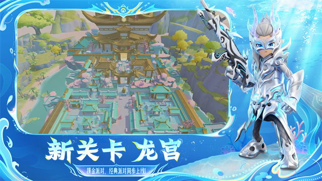 香腸派對外星人版 v23.61 安卓版 3