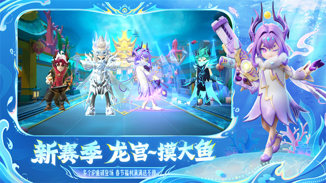 香腸派對外星人版 v23.61 安卓版 4