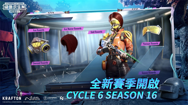 pubg先行服手游 v4.3.4 安卓最新版 0