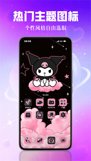 壁紙秀秀app軟件 v1.0.00.228 安卓版 3