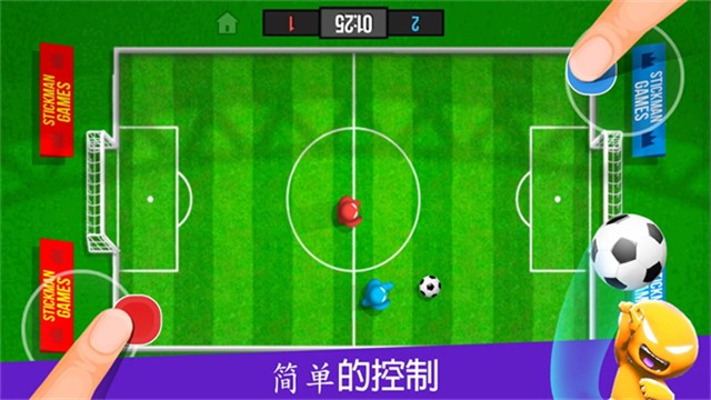 火柴人派對 v2.4.9.2 安卓版 1