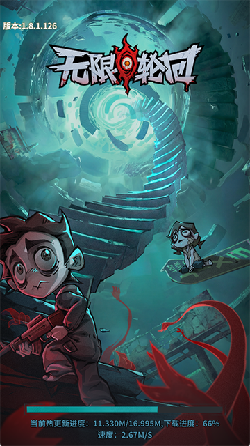 無(wú)限輪回 v1.40 安卓版 3