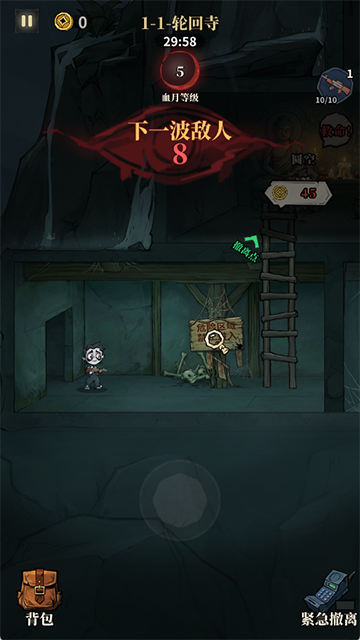 無(wú)限輪回 v1.40 安卓版 2