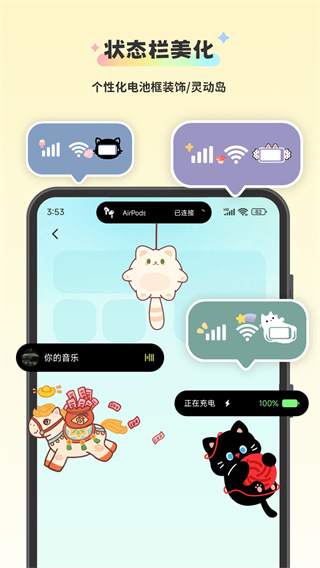 組件島WidgetIsland軟件 v1.8.2安卓版 0