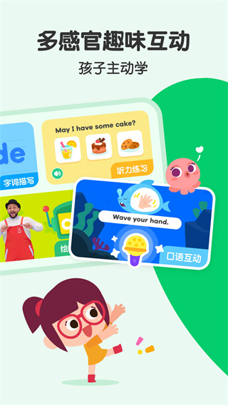 嘰里呱啦手機版 v11.76.0 手機版 2