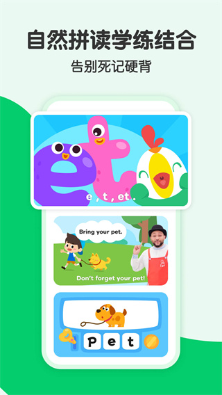 嘰里呱啦手機版 v11.76.0 手機版 3