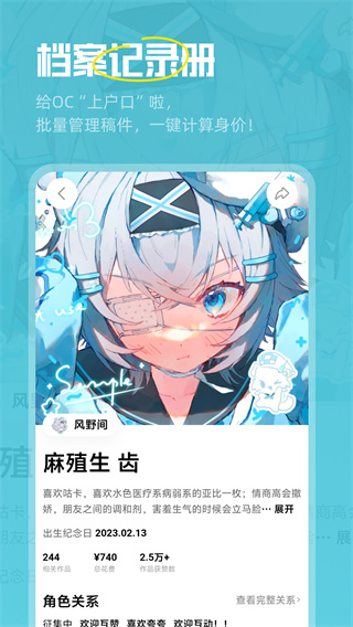 臨界 v2.63.0 手機版 3