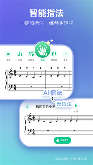 彈琴吧 v9.5 手機(jī)版 0