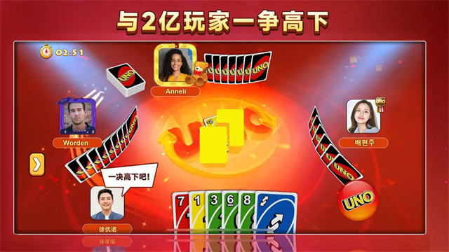 網(wǎng)易u(yù)no手游 v1.15.7774 安卓最新版 1