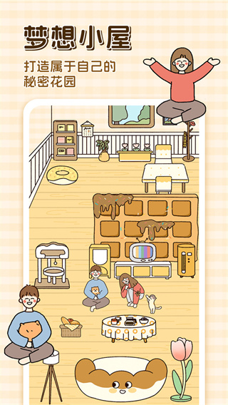 卡普喔app官方版 v3.0.1 安卓版 3