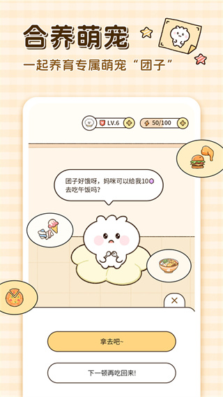 卡普喔app官方版 v3.0.1 安卓版 1