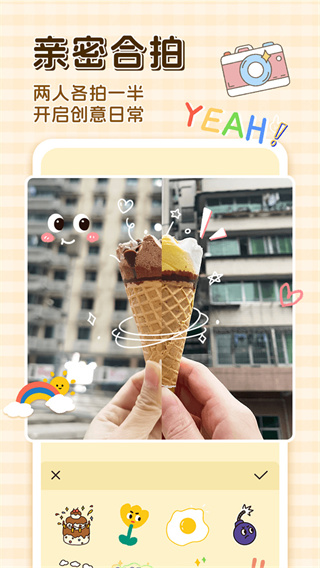 卡普喔app官方版 v3.0.1 安卓版 2