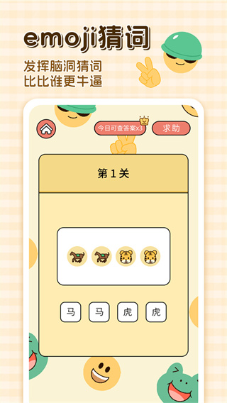 卡普喔app官方版 v3.0.1 安卓版 4
