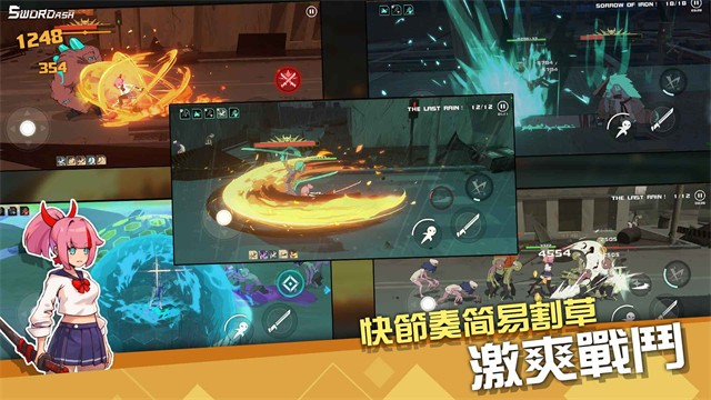 孤勇無雙 v0.6.2 安卓版 0