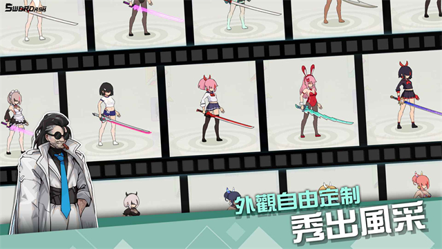 孤勇無雙 v0.6.2 安卓版 1