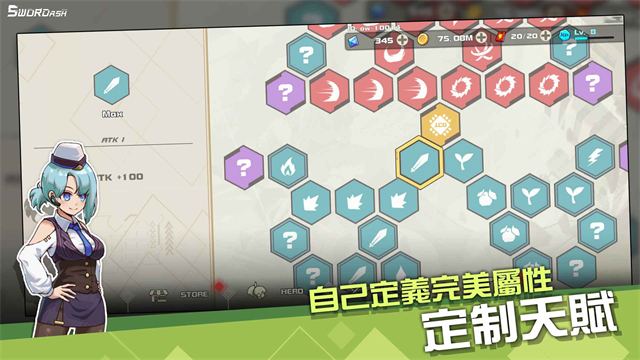 孤勇無雙 v0.6.2 安卓版 2