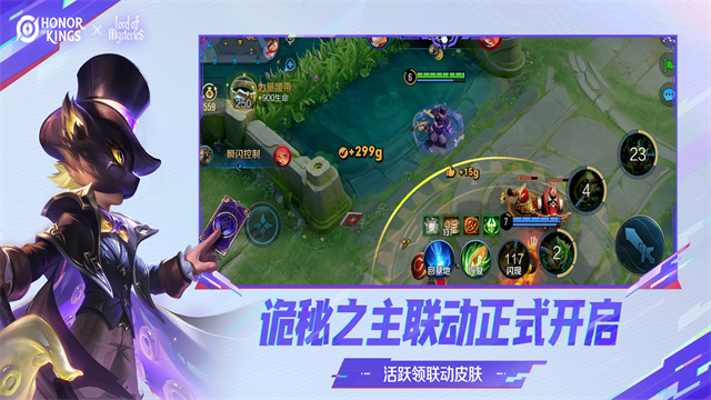 王者榮耀海外版 v11.3.1.3 安卓最新版 0