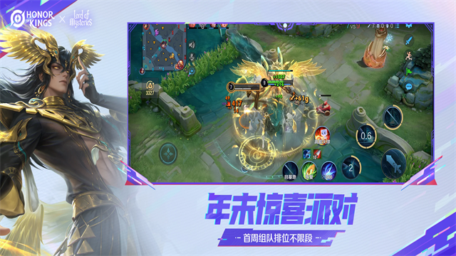 王者榮耀海外版 v11.3.1.3 安卓最新版 1