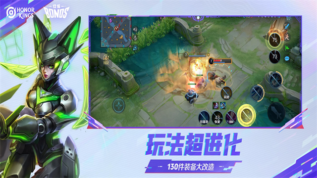 王者榮耀海外版 v11.3.1.3 安卓最新版 3