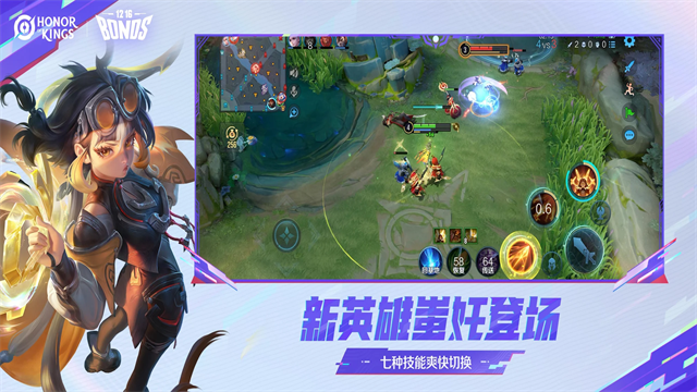 王者榮耀全球服最新版本 v11.3.1.3 安卓版 2