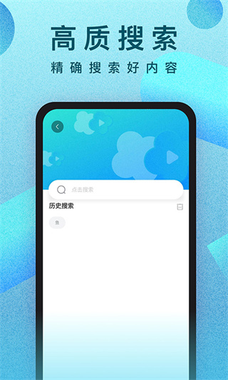 人人視頻看劇app v10.33.2 安卓版 1