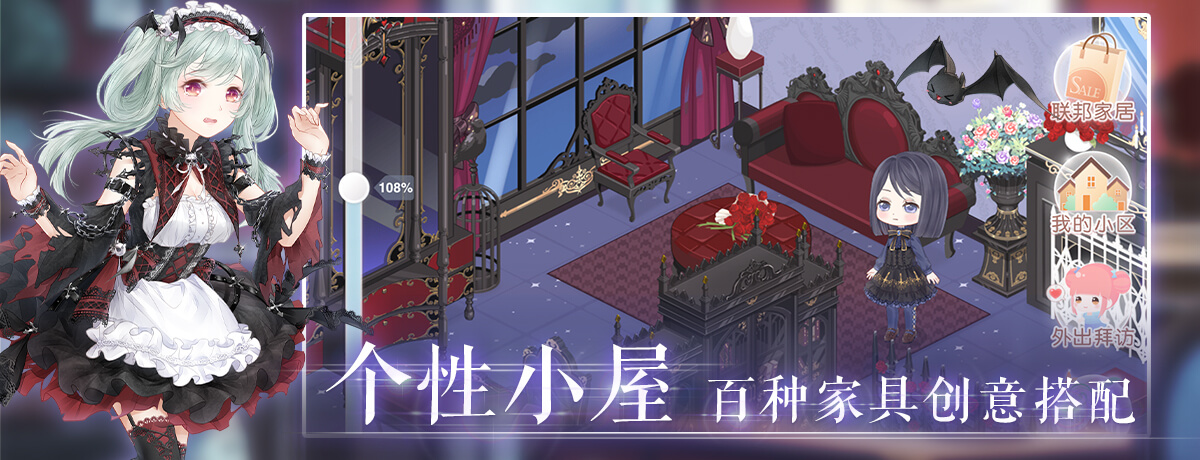 女王的裝扮破解版 v10.3.0 安卓最新版 1