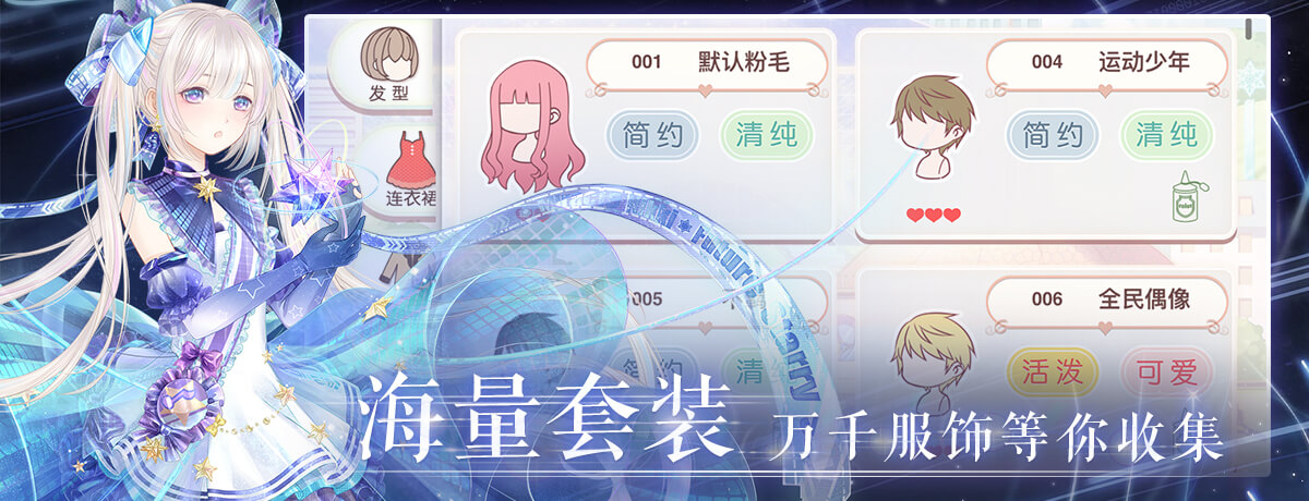 女王的裝扮破解版 v10.3.0 安卓最新版 2