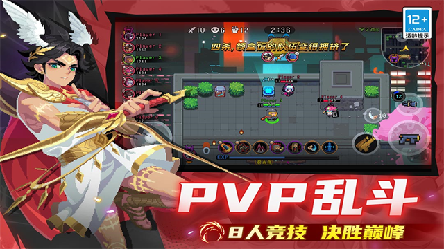 靈魂騎士內(nèi)購破解版 v8.0.0 安卓無限鉆石版 4