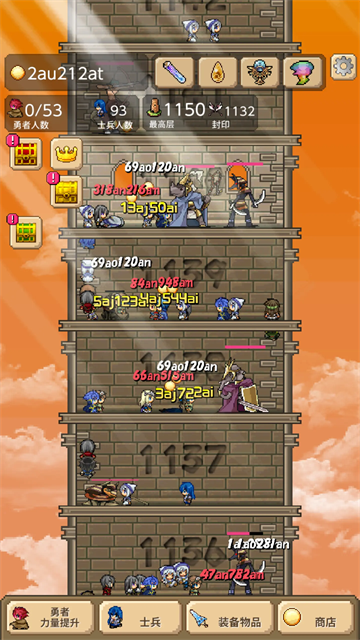 勇者之塔無限鉆石 v2.3.3 安卓完整版 3