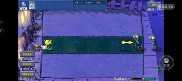 植物大戰(zhàn)僵尸星座版手機(jī)版(PlantsVsZombiesStarSign) v1.4 安卓版 3