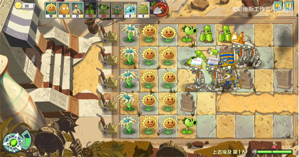 植物大戰(zhàn)僵尸universe重制版手機版 v1.1.1 安卓最新版 4