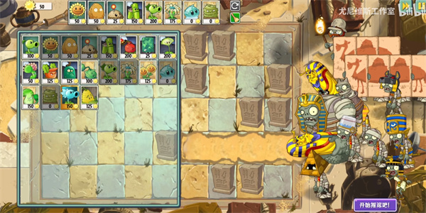 植物大戰(zhàn)僵尸universe重制版手機版 v1.1.1 安卓最新版 2