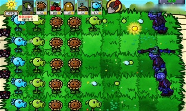 植物大戰(zhàn)僵尸95噩夢(mèng)版pak v1.0.07 安卓手機(jī)版 1