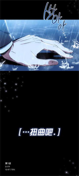 萌喵漫畫 v1.9.7 安卓版 4