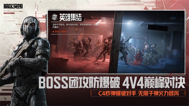 騰訊暗區(qū)突圍官方版 v1.0.164.164 安卓客戶端 0