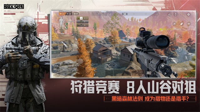 暗區(qū)突圍官方版本 v1.0.164.164 安卓正式服 0