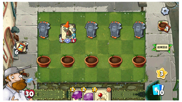 植物大戰(zhàn)僵尸卡牌對戰(zhàn)游戲 v0.7 安卓版 1