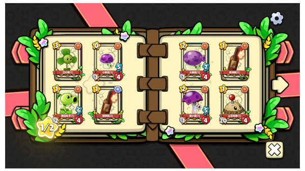 植物大戰(zhàn)僵尸卡牌對戰(zhàn)游戲 v0.7 安卓版 3