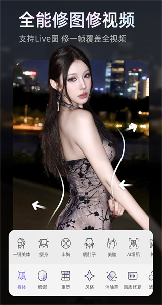 PrettyUp視頻p圖 v5.6.0.1 最新版 0