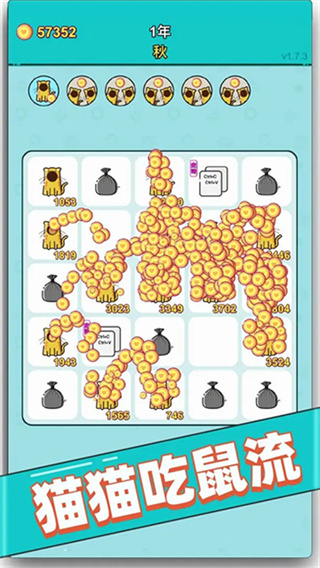 打工人生游戲破解版最新版 v3.2.0 安卓版 0