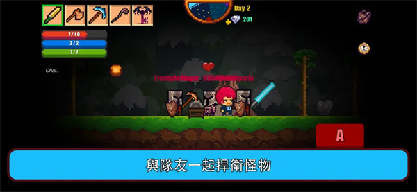 像素生存中文破解版 v1.99953 安卓無限資源版 2