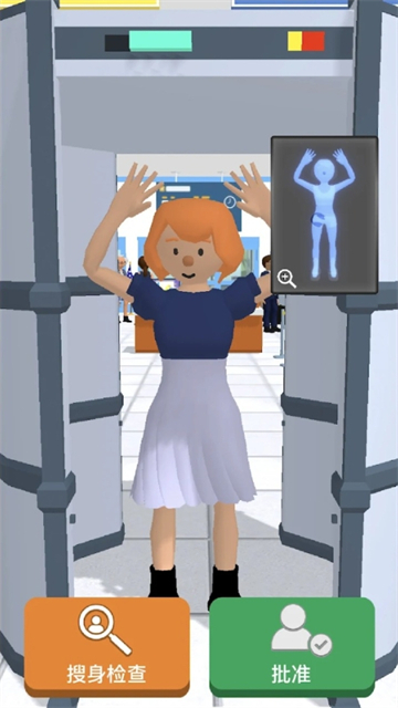 機場安全員 v2.8.6 安卓版 2