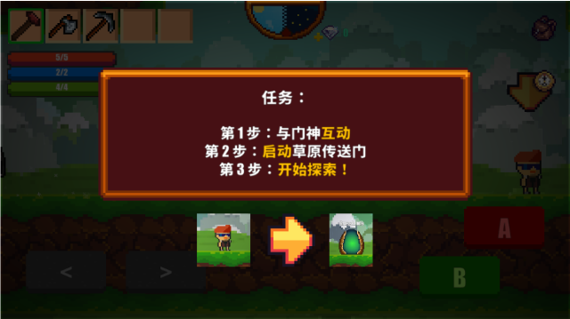像素生存游戲2 v1.99953 安卓版 0
