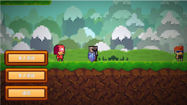 像素生存游戲2 v1.99953 安卓版 3