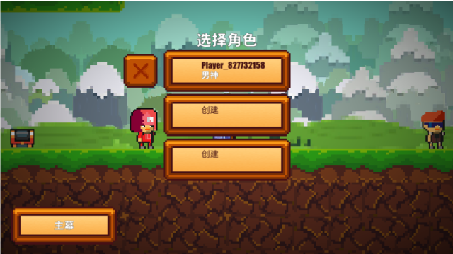 像素生存游戲2 v1.99953 安卓版 2